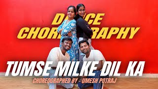 TUMSE MILKE DILKA HAI JO HAAL KYA KARE  DANCE CHOREOGRAPHY  BOLLYWOOD SONG  UMESH POTRAJ [upl. by Zelma]