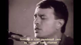 Rouben Hakhverdian  Geti Ayn Apin 1979 Video [upl. by Neyuh]