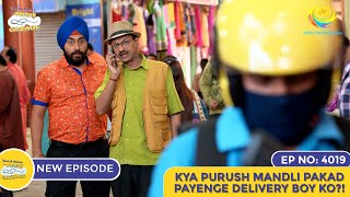 NEW Ep 4019  Kya Purush Mandli Pakad Payenge Delivery Boy Ko  Taarak Mehta Ka Ooltah Chashmah [upl. by Yaakov]