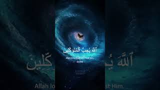 Audio  Afraid Humming nasheed fyp viral islamicquotes love [upl. by Lussier]