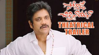 Soggade Chinni Nayana Theatrical Trailer  Nagarjuna Lavanya Tripathi Ramya Krishna [upl. by Karlyn]