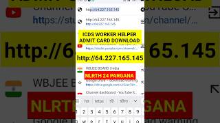 ANGANWADI WORKER ADMIT CARD DOWNLOAD 2024।ICDS NORTH 24 PARGANA [upl. by Leilani]