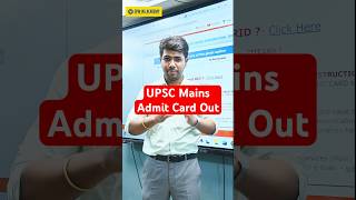 UPSC Mains Admit Card out upsc upscmains shorts [upl. by Micheline911]