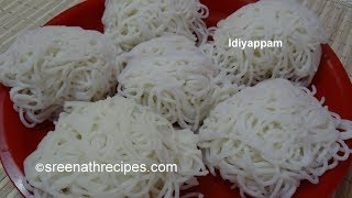 Idiyappam Recipe  String Hoppers Recipe [upl. by Assilaj]