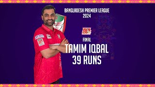 Tamim Iqbals 39 Runs Against Comilla Victorians  Final  Season 10  BPL 2024 [upl. by Aicilyhp]