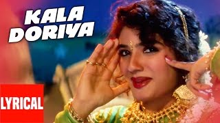 quotKala Doriyaquot Lyrical Video  Jeena Marna Tere Sang  Anuradha Paudwal  Raveena Tandon [upl. by Eltsyrhc530]