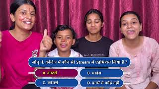 Tmkoc Quiz Part 9 Taarak Mehta Ka Ooltah Chashmah tmkoc tmkocquiz [upl. by Aiceled274]