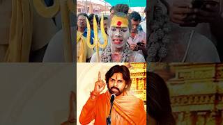 దమ్ము ఉంటే నన్ను ఆపండి nagasadhu Comments On pawankalyan janasenaparty shorts ytshorts [upl. by Annawek904]