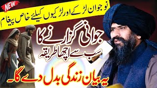 Dr Suleman Misbahi  Heart Touching Bayan For Young Boys And Girls  Emotional Bayan 2024 [upl. by Tremayne]