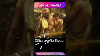 Minikki Minikki song Thangalaan movie Unplugged Soulful Voice Minikki thangalaanmovie [upl. by Melly307]