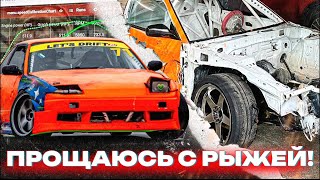 СКОЛЬКО СИЛ В РЫЖЕЙ РАЗОБРАЛИ ДО КУЗОВА SILVIA S13 15JZ ОБЗОР [upl. by Maxim]