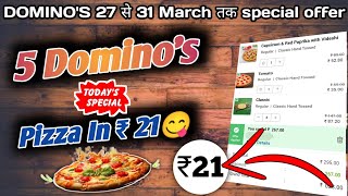 5 Dominos pizza ₹21 में🎉🍕🤯Dominos pizza offerDominos pizza offers for todaydominos coupon code [upl. by Rinee]