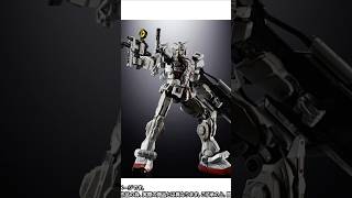 Chogokin RX78GE Gundam EX Requiem for Vengeance [upl. by Anirtep197]