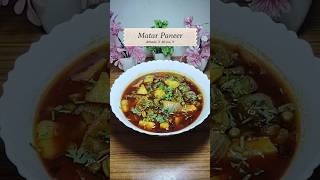 Matar Paneer recipeviralvideo food tasyfoods shorts yutubeshorts trending paneer [upl. by Renado605]