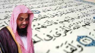 سورة الكهف  سعود الشريم  جودة عالية Surah AlKahf [upl. by Bentlee]