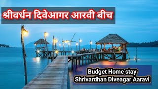 Aaravi beach Budget Homestay  Resort near Shrivardhan and Diveagar [upl. by Calendra346]