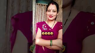 Dadi tora Tai nai 🙏🏻🤣trending funny youtubeshorts comedy ♥️😘😢 [upl. by Hearn]