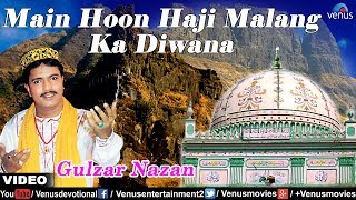 Main Hoon Haji Malang Ka Diwana  Gulzar Nazan Muslim Devotional [upl. by Gombosi]