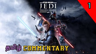 JEDI  FALLEN ORDER  Tamil Commentary Part  1 [upl. by Ecertal579]