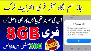 Jazz sim lagao offer new trick 2024  jazz free 8gb data for 3 month  jazz new sim offer [upl. by Block68]