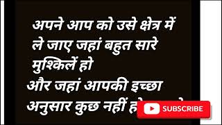 kahaniyan kahaniyankahaniya in hindi  viralvideo kahaniya trending [upl. by Trefler696]