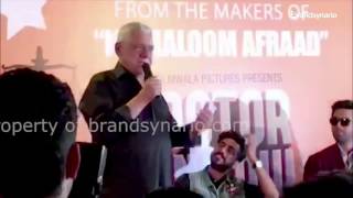 om puri at Actor in law HD [upl. by Weksler]