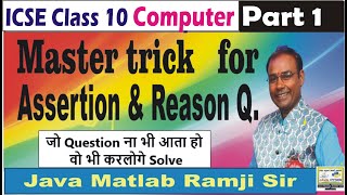 Master Trick To Solve Assertion And Reason Questions in One Short  10 Computer  class 10 ICSE [upl. by Koehler]