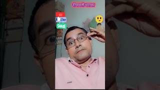 दिवाली धमाका vijayroxofficeal comedy trendingshort funny sanjaymauryacomedian fun viralcomedy [upl. by Aelem]