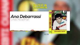 Cheb Abdelhak  Ana Debarrassi Official Audio [upl. by Accever958]