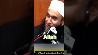 Imotional bayan Tariq Jameel 🥀🌹 ytshorts tariqjameel allah [upl. by Aronaele]