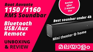 boAt Aavante bar 11501160 60W Bluetooth Soundbar Unboxing and Full Review Boat Malayalam [upl. by Adnilahs]