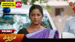 Sundari  Promo  06 Sept 2024  Tamil Serial  Sun TV [upl. by Croydon127]