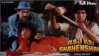 Aaj Ke Shahenshah 1990 Full Movie in Hindi  Raj Babbar Jeetendra Chunky Pandey Sonam [upl. by Etteinotna]