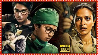 Cadaver Investigative Thriller Telugu Dubbed Full Length Movie  Amala Paul  TBO [upl. by Laucsap659]