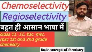 ChemoselectivityRegioselectivityStereoselectivityStereochemistryOrganic chemistry [upl. by Enila648]