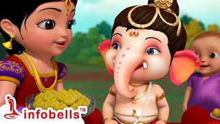 ವಿನಾಯಕ ವಿನಾಯಕ ಬಾ ಬಾ ಬಾLittle Ganesha Song  Kannada Rhymes for Children  Infobells kannadarhymes [upl. by Ecirtak732]