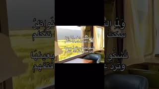 لما التقينا كتب ثقافة ملخصات شعر ادب مثقفون اكسبلور بودكاستغيث اقتباسات ادبیات audioboo [upl. by Meehaf453]