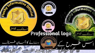 professional logo kaise banayepixellab se logo kaise banaye [upl. by Gilba]