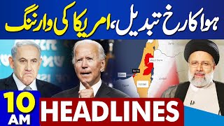 Dunya News Headlines 1000 AM  Middle East Conflict  America In Action  01 May 2024 [upl. by Airelav]