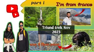 Triund trek in Nov 2023meclodganjtriundbhagsunagwaterfall। 😍। भालू का हमला 😱 [upl. by Suckram372]