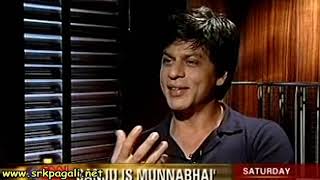 To Catch star with Shah Rukh Khan by Rajeev Masand 2006 part 1 [upl. by Llewen]