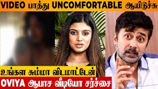 Oviya Leaked Video Issue  Chinmayi Husband Rahul Ravindran Reaction  Boyfriend  Latest Today News [upl. by Oniram]