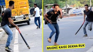 Mudke Mat Dekhna Prank  Prank In India By Vinay Thakur  AVRprankTV [upl. by Ettessil]