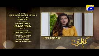 Kamzarf  Episode 10 Teaser  HAR PAL GEO [upl. by Nirehtac]