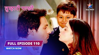 FULL EPISODE 110  Anshuman ne Tanya ko ghar se nikaala  Tumhari Paakhi तुम्हारी पाखी starbharat [upl. by Sukcirdor982]