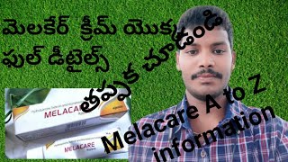 Melacare cream usesమేలకేర్ ఉపయోగాలు [upl. by Bushweller]