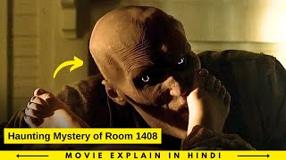 Room 1408 का Mystery 1 घंटे से ज्यादा कोई जिंदा नहीं बचता  1408 2007 Movie Explained in Hindi [upl. by Waite48]