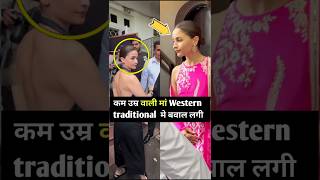 Alia Bhatt Western traditional letest viral look trending viral video bollywood [upl. by Mariana]