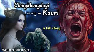 Chingkhongdugi Leirangna Kouri  A Full Story  Manipuri Horror Story [upl. by Camila]