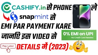 Cashify Se EMI Par Phone Kaise Le  Cashify Refurbished Phones  Snapmint Se Mobile Kaise Kharide [upl. by Verina753]